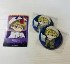 葬送のフリーレン　ORBcafe 天体観測　ラントセット