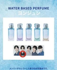 TXT SUMMER TOGETHER ヨンジュン 香水 パフューム　トレカ2枚 公式 TXT ヨンジュン香水 SUMMER TOGETHER 封入 トレカ - メルカリ