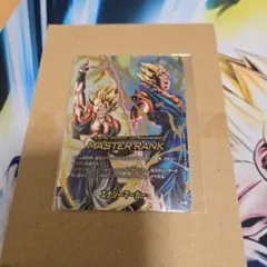 フュージョンワールド　マスターエナジーマーカー