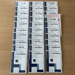 2026年最新】新特訓シリーズの人気アイテム - メルカリ