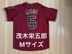 茂木栄五郎 記念 ユニフォーム 未使用 ヤクルト 野手：茂木 栄五郎 | 東京ヤクルトスワローズ オフィシャル