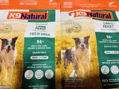 【特価】 ⭐️k9ナチュラル　ラムフィースト500g×2袋⭐️ 土日限定特価】⭐️k9ナチュラル ラムフィースト500g×2袋⭐️ - メルカリ