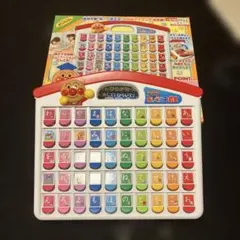 アンパンマン おして! ひらいて！あいうえお教室