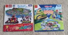 マクドナルド　ハッピーセット　スペシャルDVD2枚セット