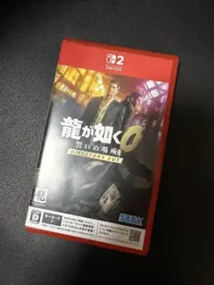 龍が如く0 誓いの場所 DIRECTOR'S CUT