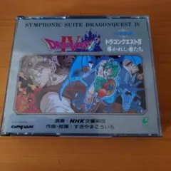 2026年最新】ドラゴンクエスト lpの人気アイテム - メルカリ