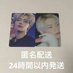 ヨンジュン TXT POPUP Starkissed トレカ 2枚セット