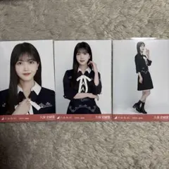 2026年最新】久保史緒里 生写真の人気アイテム - メルカリ
