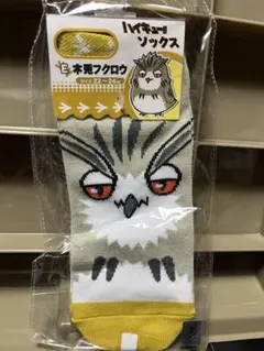 ゆこ様 リクエスト 2点 まとめ商品