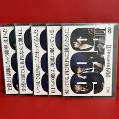 99.9 刑事専門弁護士 SEASONII DVD-BOX - メルカリ