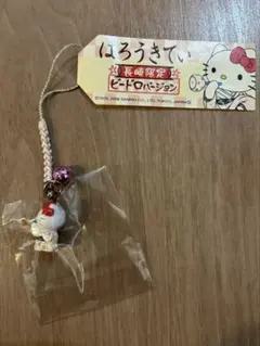 2026年最新】ハローキティ 着物 ストラップの人気アイテム - メルカリ