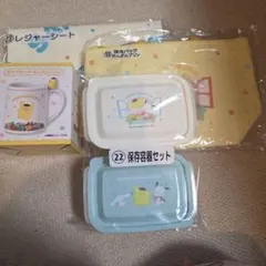 サンリオ当たりくじ　ポムポムプリン