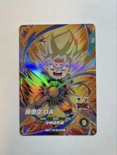 ドラゴンボールスーパーダイバーズ　SDV2-061 GDR 孫悟空:DA 2025年最新】孫悟空da sdv2-061の人気アイテム - メルカリ