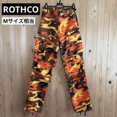 ROTHCO BDU カーゴパンツ オレンジカモ (日本のMサイズ相当)