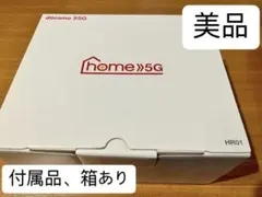 docomo 5G モバイルルーター HR01