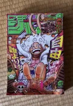 週刊少年ジャンプ 2022年42号 ヒロアカシール