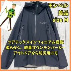 【値引きします‼️早い者勝ち】★BCA★アルパイントレッカー★ ALPINE TREKKER （アルパイントレッカー）BCA（ビーシーエー