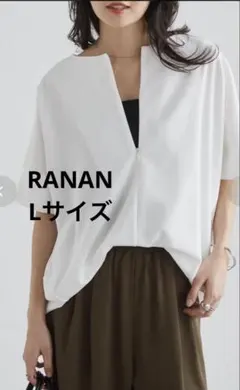 RANAN ハーフジップ　コクーンプルオーバー Lサイズ
