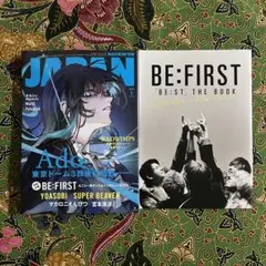 ROCKIN'ON JAPAN 1月号　Ado 別冊付録　ＢＥ：ＦＩＲＳT