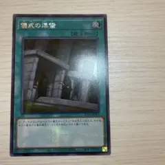 儀式の準備 アジアシークレット - メルカリ