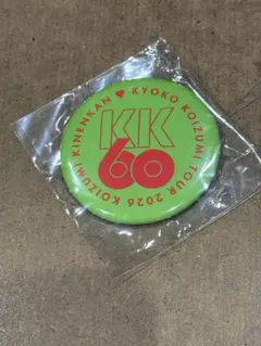 小泉今日子 缶バッジ 日本武道館 KK60 コイズミ記念館 ガチャ - メルカリ