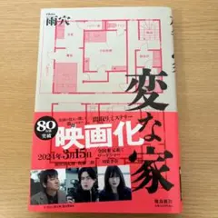 Item thumbnail for item b7b9c90a-7e9c-40ec-8f08-dca5f67a169c