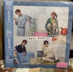 Sexy Zone puzzle 限定盤