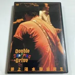 井上陽水奥田民生/Double SHOPPING Drive〈2枚組〉