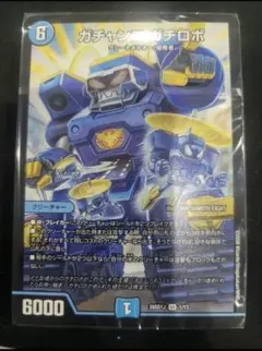 ドキドキつよいデッキ25の王道 8軸ガチロボデッキ 未開封 - メルカリ