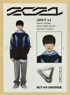 NCT 2021 DREAM チソン JISUNG シール ステッカー トレカ