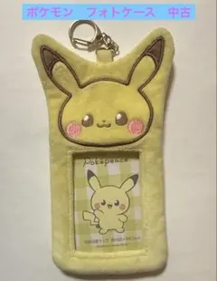 ポケモン ポケピース ピカチュウ ふわふわフォトホルダー　中古