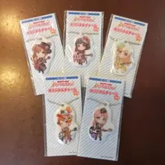 バンドリ！ ガールズバンドパーティ！ オリジナルチャーム 全5種