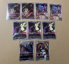 ロケット団の栄光 メガドリーム AR まとめ売り