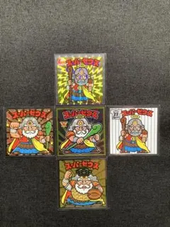 特　スーパーゼウス　ロッテリア　限定　伝説　金　オールスター　ビックリマン