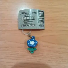 つながリングチャーム スーパー・マリオブラザーズ ワンダー アイテムコレクション