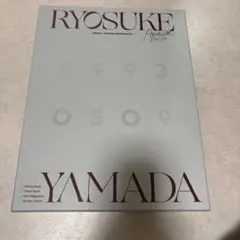 山田涼介 30th Anniversary 写真集