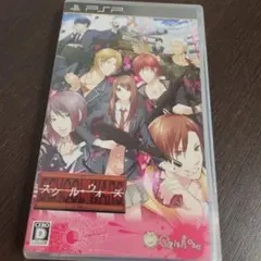 PSP☆スクール・ウォーズ☆