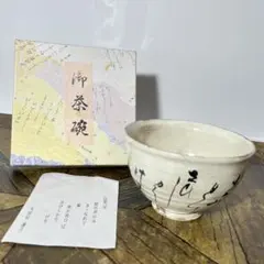 2026年最新】大田垣蓮月の人気アイテム - メルカリ