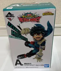 ヒロアカ 緑谷出久 フィギュア