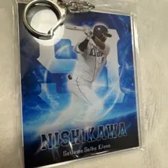 埼玉西武ライオンズ 球場限定くじ アクリルキーホルダー 西川愛也