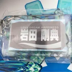 居酒屋えぐざいる 岩田剛典 ネーム ガチャ