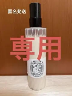 diptyque フレグランスローション オルフェオン 【新品】 - メルカリ