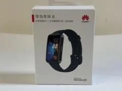 【初期化済み】HUAWEI Band 8 スマートウォッチ 中国版 ブラック