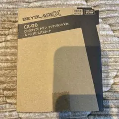 2026年最新】ベイバトルパスシートの人気アイテム - メルカリ