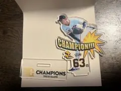 読売ジャイアンツ　2024年チャンピオンアクスタ