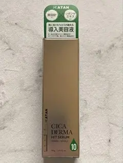 KATAN CICA DERMA HIT SERUM 10 導入美容液 30g