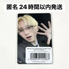 INI フェンファン 7000円トレカ 149 許豊凡