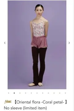 新品 M size unoa Frappe ウノア レオタード バレエ 新品 M size unoa Frappe ウノア レオタード バレエ Leotard