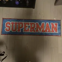 SUPERMAN ロゴ ラグ