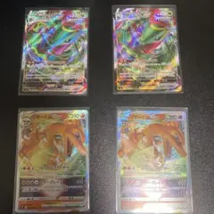 ポケモンカード リザードン まとめ売り 6枚セット ポケモンカード リザードン まとめ売り 6枚 - メルカリ